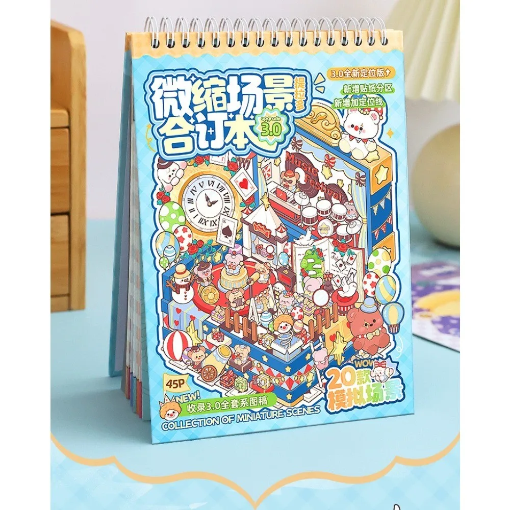 Kids Creative Micro Scene Craft Set 3D Stereo Cottage Stickers Notebook Decoration Toy Gift LanLanStickersWorld Store
Kids Creative Micro Scene Craft Set 3D Stereo Cottage Stickers Notebook Decoration Toy Gift LanLanStickersWorld Store