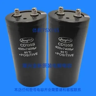 Совершенно новый оригинальный винтовой болт CD135S Jianghai 400v7400uf, специально для преобразователя частоты, алюминиевого электролитического конденсатора
Совершенно новый оригинальный винтовой болт CD135S Jianghai 400v7400uf, специально для преобразователя частоты, алюминиевого электролитического конденсатора