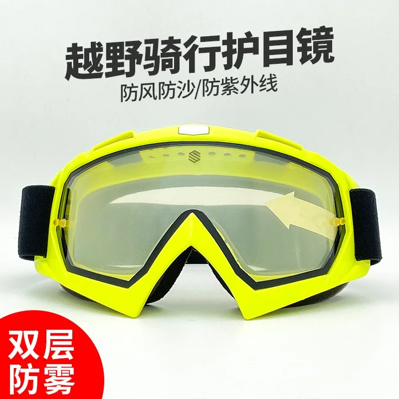 2025 New Retro Harley Style Motorcycle Goggles, Magnetic Quick-Change Lens, Dual-Layer Anti-Fog, Windproof Dustproof
2025 New Retro Harley Style Motorcycle Goggles, Magnetic Quick-Change Lens, Dual-Layer Anti-Fog, Windproof Dustproof