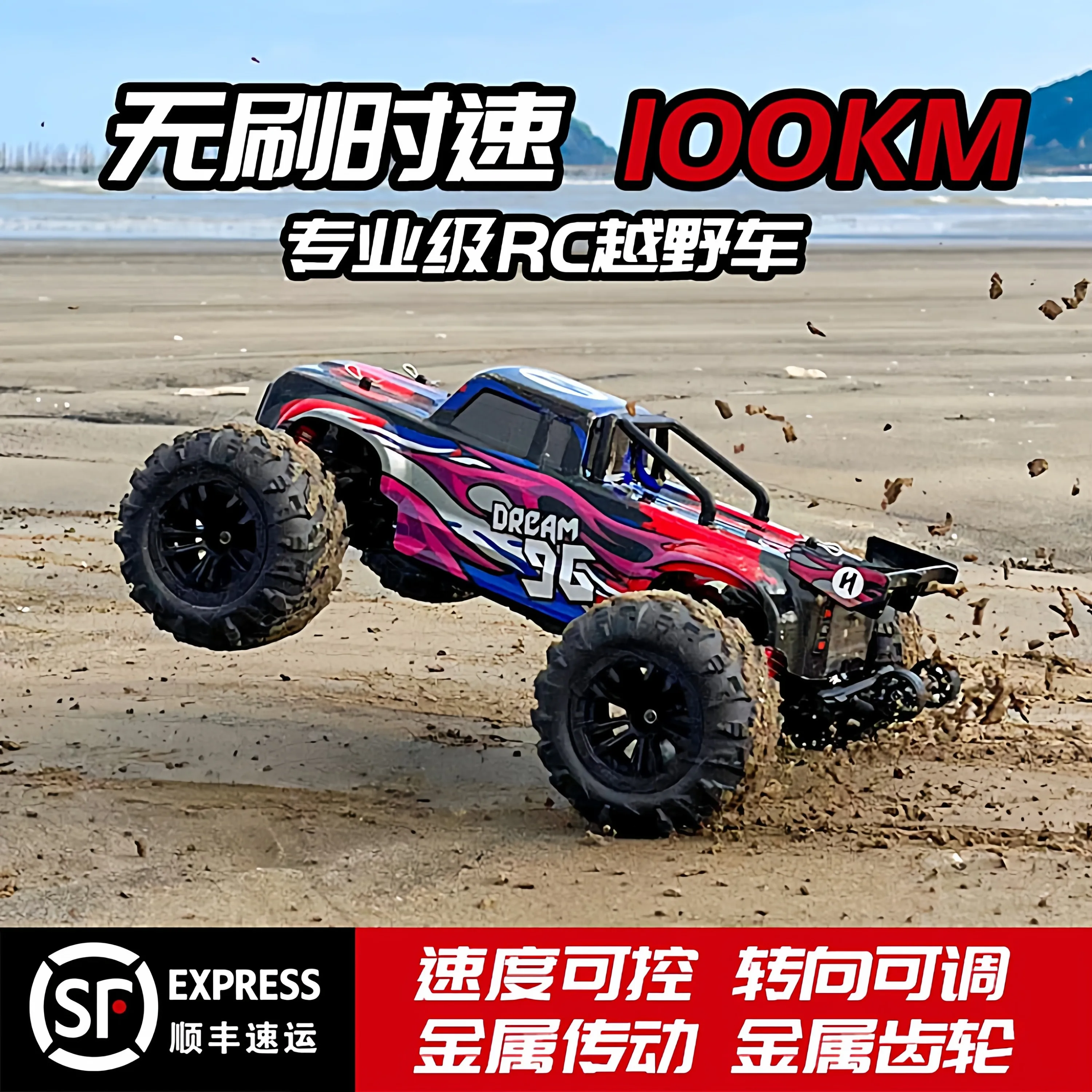 Generic Brushless Rc Remote Control Car 4wd High Speed Off Road Monster Truck Drifting Climbing Waterproof For Adult Toy Gifts
Generic Brushless Rc Remote Control Car 4wd High Speed Off Road Monster Truck Drifting Climbing Waterproof For Adult Toy Gifts
