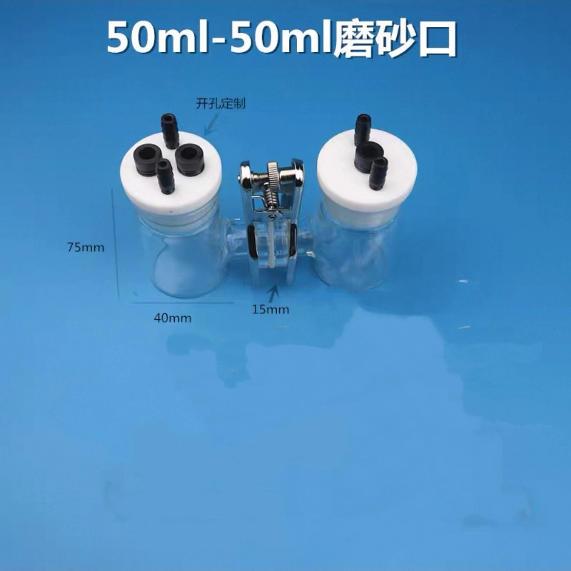 H-type electrolytic cell, H-type exchangeable ion-exchange membrane electrolytic cell. 10ml 20ml 30ml unsealed micro cell.
H-type electrolytic cell, H-type exchangeable ion-exchange membrane electrolytic cell. 10ml 20ml 30ml unsealed micro cell.