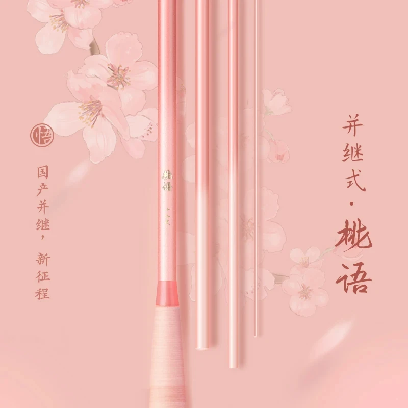 LXY 2.7~5.4m 37 Tune Crucian Carp Hand Rod Ultralight Bamboo Hand Rod Super Hard Taiwan Fishing Rod Vara De Pesca
LXY 2.7~5.4m 37 Tune Crucian Carp Hand Rod Ultralight Bamboo Hand Rod Super Hard Taiwan Fishing Rod Vara De Pesca