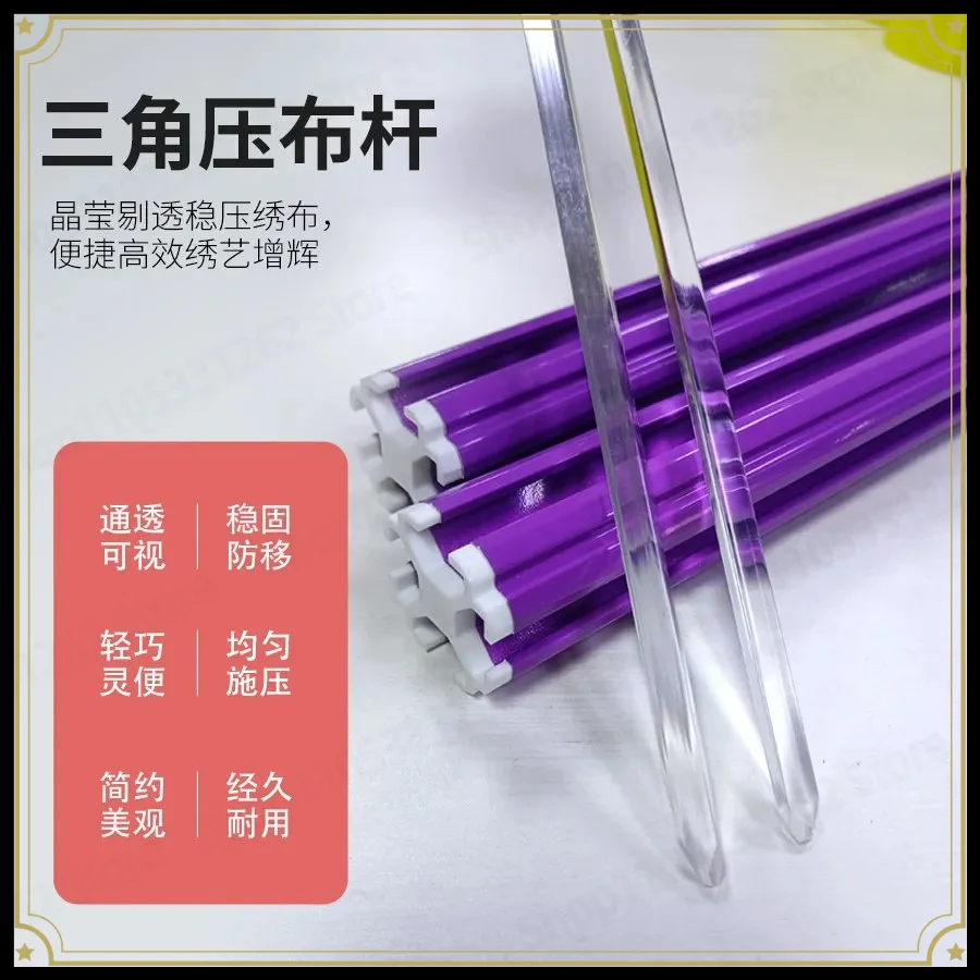 For Cross Stitch Mini Heavy Duty Scroll Frame Aluminum Side Rod 8cm Triangle Fabric Clamp
For Cross Stitch Mini Heavy Duty Scroll Frame Aluminum Side Rod 8cm Triangle Fabric Clamp