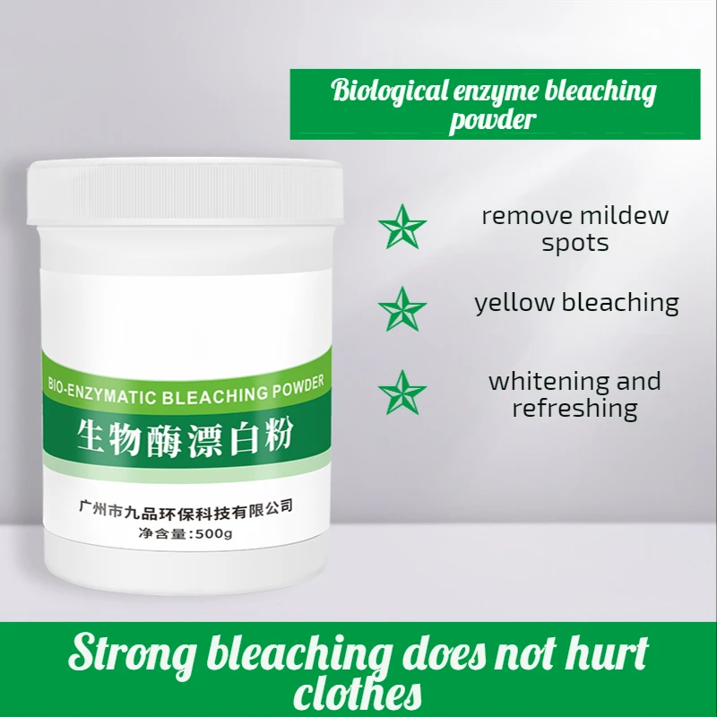 Household Bleacher White Clothes for Removing Yellow and ning Special Wash Stain Powder Artifact
Household Bleacher White Clothes for Removing Yellow and ning Special Wash Stain Powder Artifact