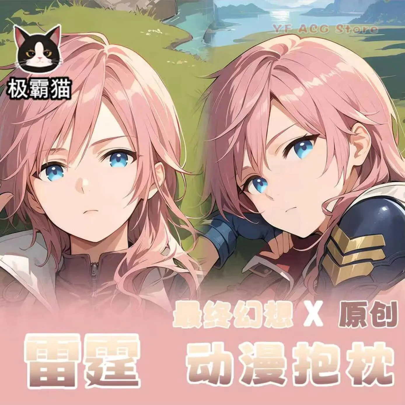 Original Game Pillow Case Cover Lighing Eclair Farron Cosplay Cartoon Hing Body Acg Double-Sided Anime Dakimakura Cushion Gif
Original Game Pillow Case Cover Lighing Eclair Farron Cosplay Cartoon Hing Body Acg Double-Sided Anime Dakimakura Cushion Gif