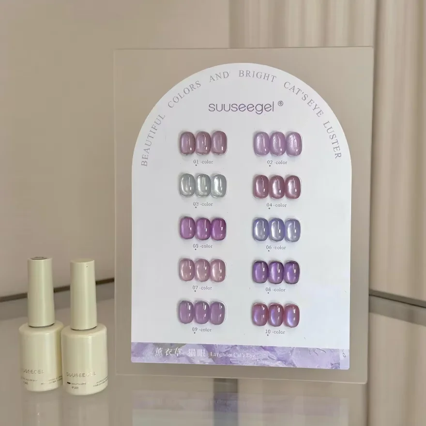 2026 New 10 Colors Multicolor Moonlight Cat Eye Nail Gel Set High Quality Fashion HEMA&TPO Free UV Gel Wholesale
2026 New 10 Colors Multicolor Moonlight Cat Eye Nail Gel Set High Quality Fashion HEMA&TPO Free UV Gel Wholesale