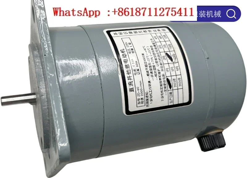 Аксессуары для запечатывающих машин SF150 FRM980, коробка передач Shanghai Long DC и других возбудительных двигателей
Аксессуары для запечатывающих машин SF150 FRM980, коробка передач Shanghai Long DC и других возбудительных двигателей