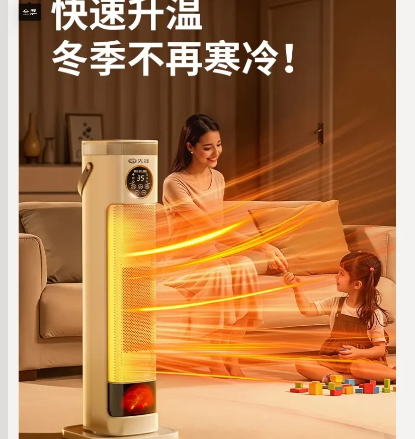 220V Pioneer Graphene Heater Voice Humidifier Fast Heating Standing Home Warmer New CAD
220V Pioneer Graphene Heater Voice Humidifier Fast Heating Standing Home Warmer New CAD