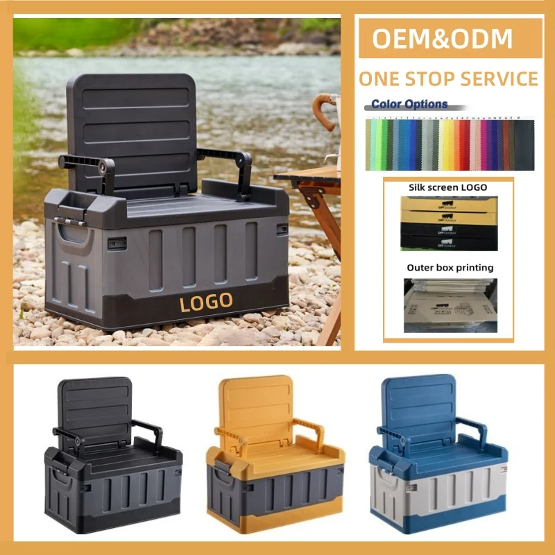 60L multifunctional folding camping storage box with customizable logo PP outdoor travel car tools
60L multifunctional folding camping storage box with customizable logo PP outdoor travel car tools