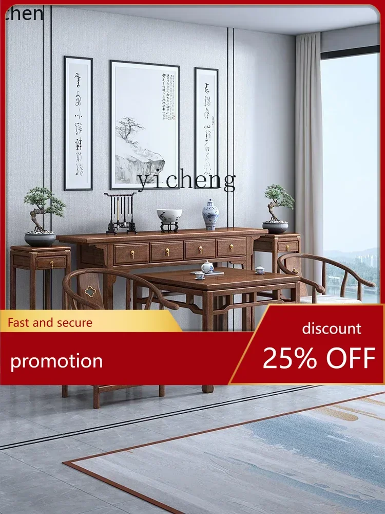 YFY Solid Wood Altar Walnut Middle Hall Six-Piece Set Household God of Wealth Old-Fashioned Square Table for Eight People
YFY Solid Wood Altar Walnut Middle Hall Six-Piece Set Household God of Wealth Old-Fashioned Square Table for Eight People