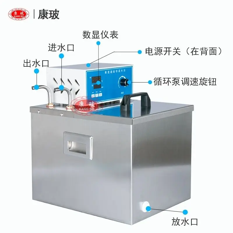 KANGBO Водяная баня с постоянной температурой, Внутренний и внешний циркуляционный насос, Для ROSS-Miles, Точность 0,5 ℃ , HWSYG
KANGBO Водяная баня с постоянной температурой, Внутренний и внешний циркуляционный насос, Для ROSS-Miles, Точность 0,5 ℃ , HWSYG