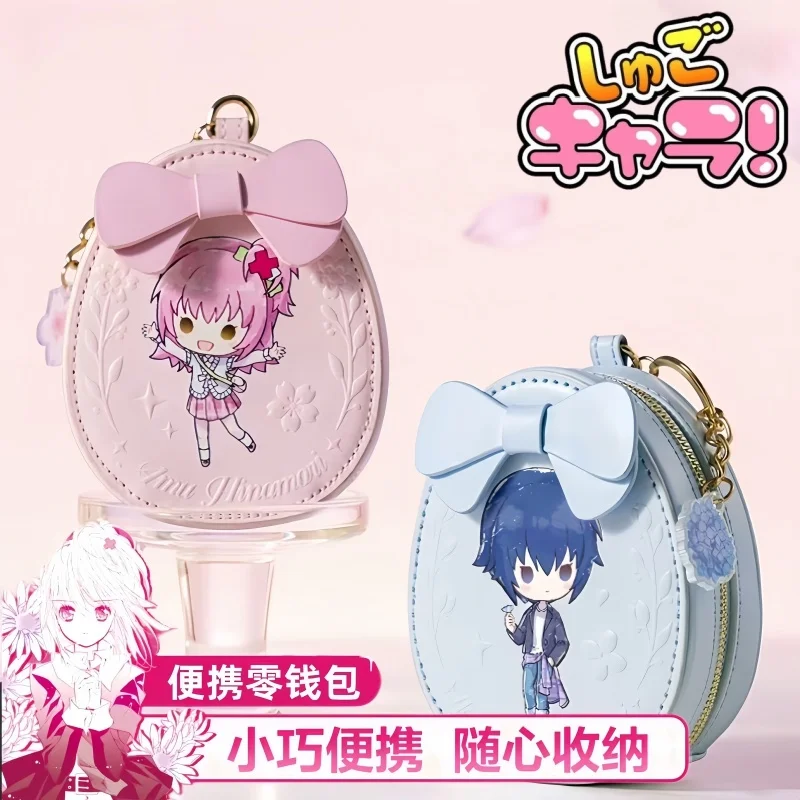 Genuine Shugo Chara Portable Coin Purse Bag Anime Merchandise Earphone Storage Backpack Pendant Decoration Girl's Holiday Gift
Genuine Shugo Chara Portable Coin Purse Bag Anime Merchandise Earphone Storage Backpack Pendant Decoration Girl's Holiday Gift