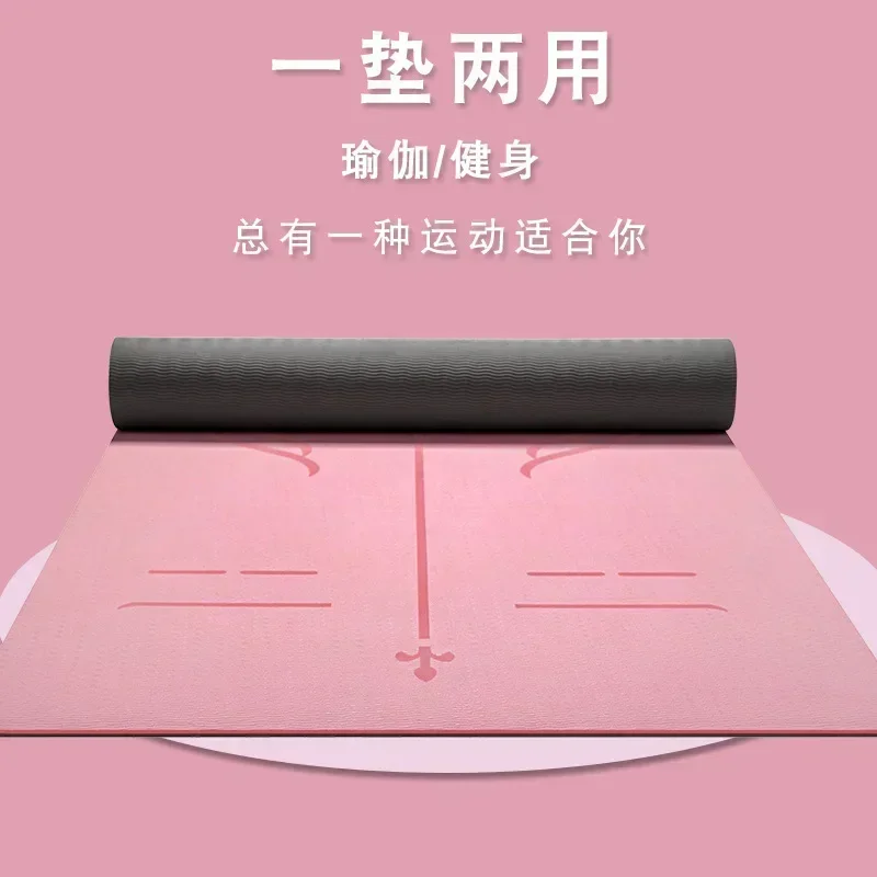 183 * 61 * 0.8Cm TPE Yoga Mat Silent Shock Absorption Non-slip Dance Exercise Fitness Thickened and Widened Skipping Rope Mat
183 * 61 * 0.8Cm TPE Yoga Mat Silent Shock Absorption Non-slip Dance Exercise Fitness Thickened and Widened Skipping Rope Mat