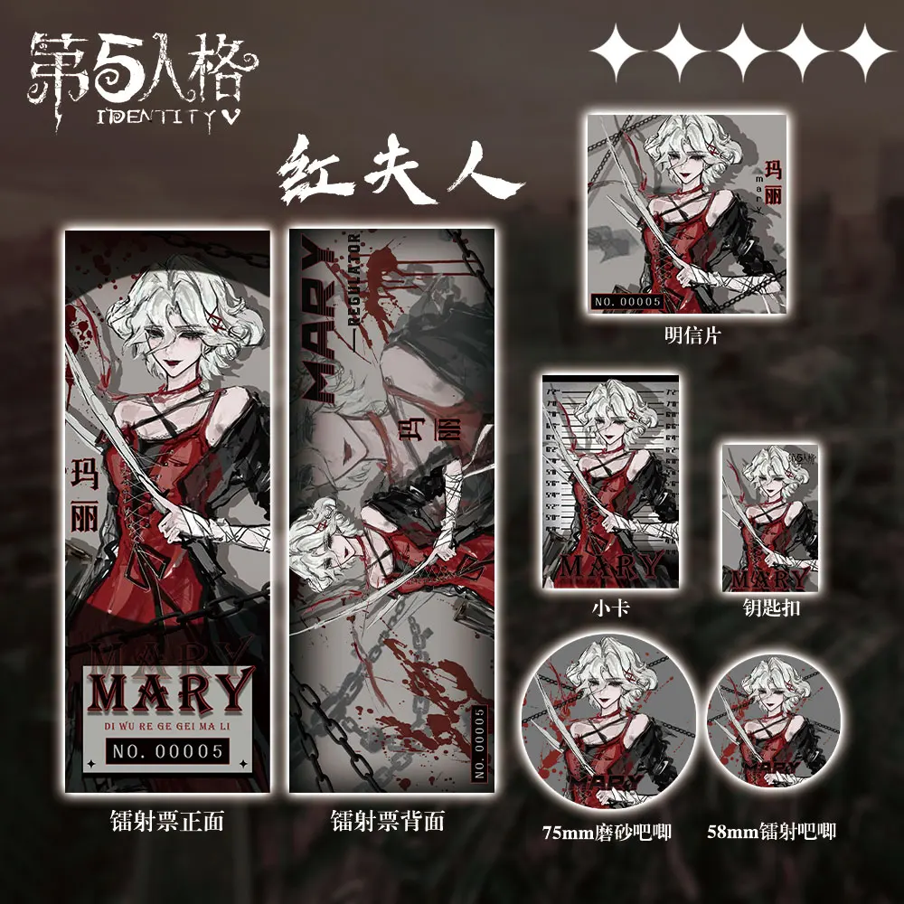 Anime Identity Ⅴ Bloody Queen Mary Cosplay Badge Laser Ticket Postcard Small Card Keychain Pendant Birthday Xmas Gift Mascot
Anime Identity Ⅴ Bloody Queen Mary Cosplay Badge Laser Ticket Postcard Small Card Keychain Pendant Birthday Xmas Gift Mascot