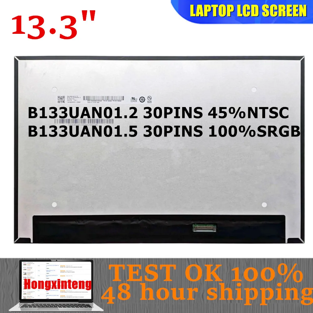 B133UAN01.5 B133UAN01.2 Оригинальный новый 13,3-дюймовый ЖК-экран для ноутбука, панель дисплея IPS 1920X1200 IPS EDP, 30 контактов
B133UAN01.5 B133UAN01.2 Оригинальный новый 13,3-дюймовый ЖК-экран для ноутбука, панель дисплея IPS 1920X1200 IPS EDP, 30 контактов