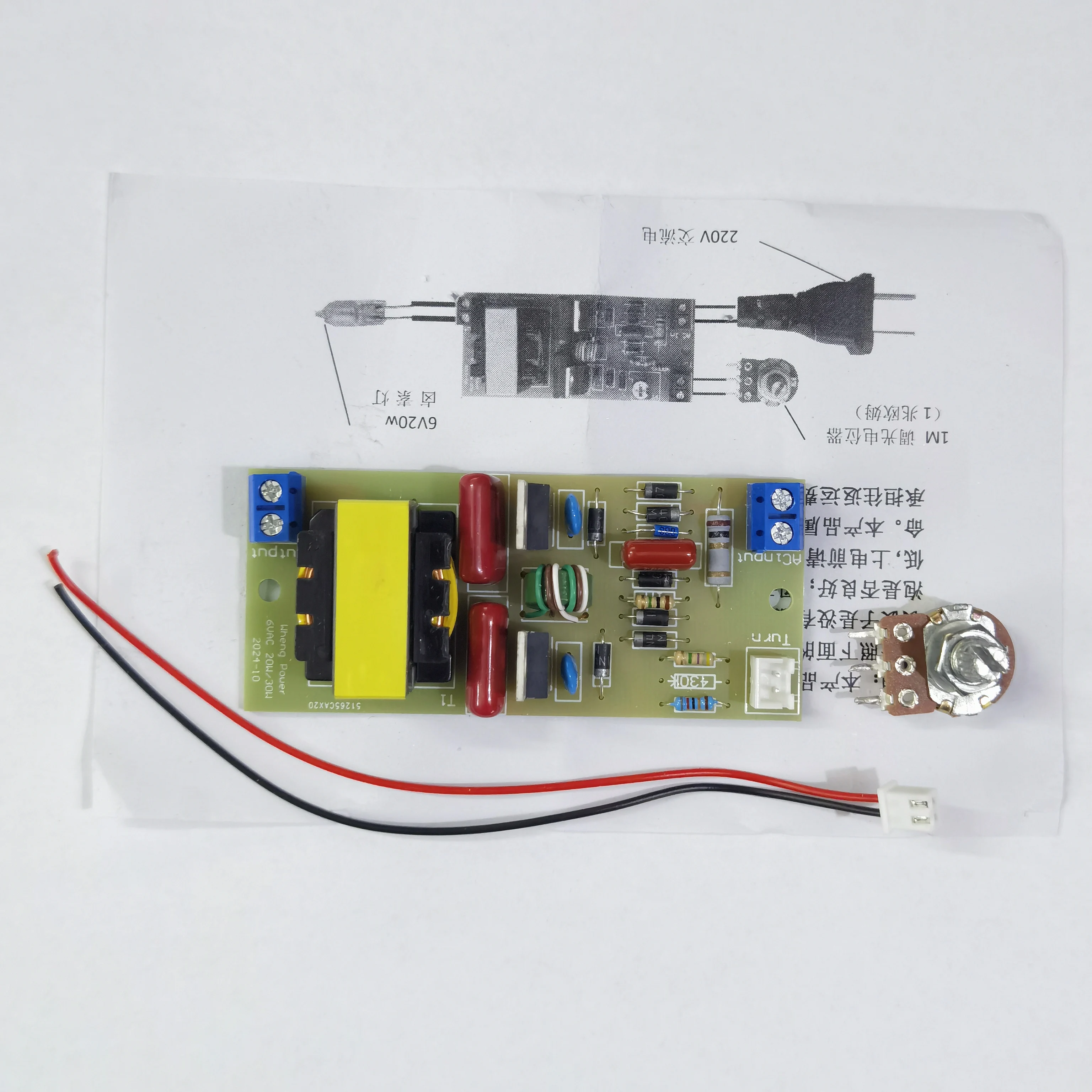 Microscope power supply 6V20W halogen lamp Microscope power module Halogen power supply
Microscope power supply 6V20W halogen lamp Microscope power module Halogen power supply