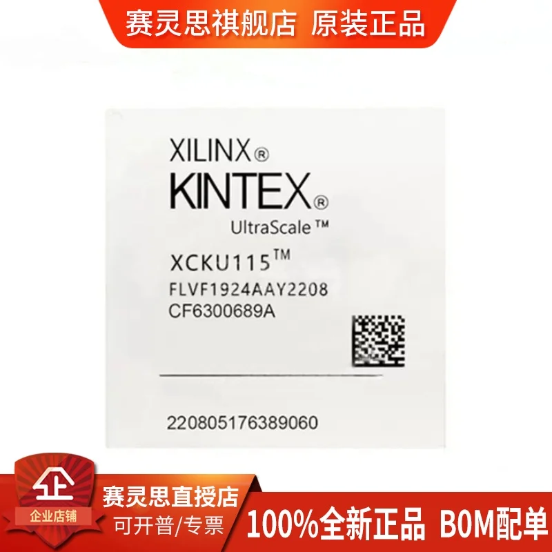 XCKU115-2FLVF1924I; BGA1924 packaged programmable logic chip XILINX;ilinx 115-2FLVF1924I
XCKU115-2FLVF1924I; BGA1924 packaged programmable logic chip XILINX;ilinx 115-2FLVF1924I