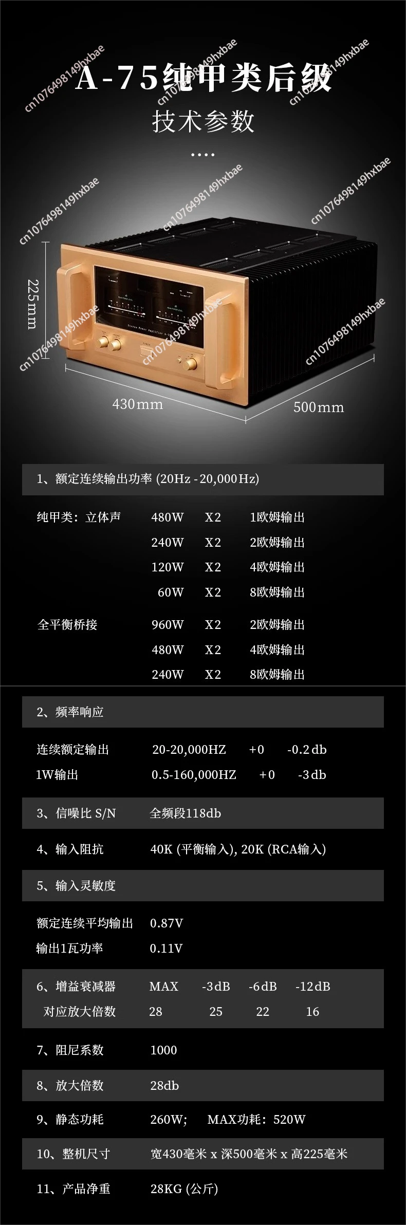 220 В/110 В, демпфирующий коэффициент, максимальная мощность 1000 A-75, чистый класс A, золотой голос, HIFI усилитель, расход напряжения 520 Вт
220 В/110 В, демпфирующий коэффициент, максимальная мощность 1000 A-75, чистый класс A, золотой голос, HIFI усилитель, расход напряжения 520 Вт