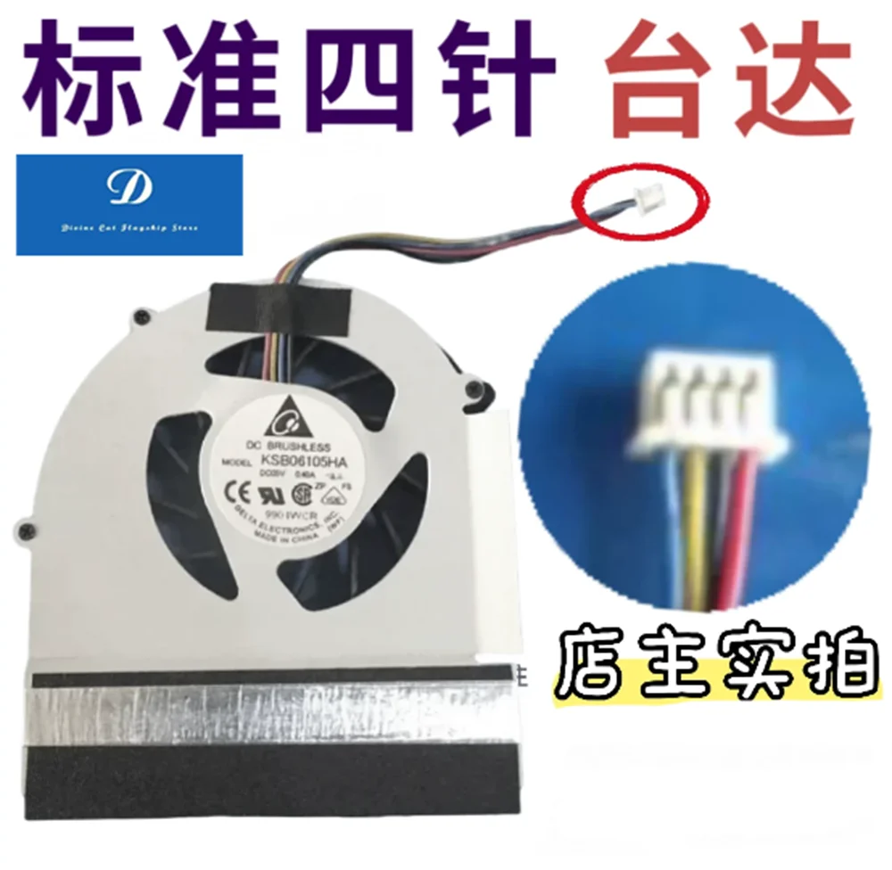 FOR Lenovo Thinkpad T520W 520 W530 W520 T510I T520 T530 Cooling Fan
FOR Lenovo Thinkpad T520W 520 W530 W520 T510I T520 T530 Cooling Fan