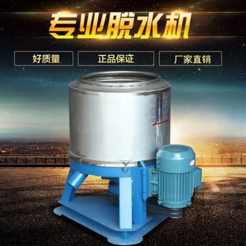 Specialized Centrifugal Spin Dryer Drying Sourdough Spin Dryer Rice Slurry Commercial Machinery Centrifuge Droger ZY60TSJ
Specialized Centrifugal Spin Dryer Drying Sourdough Spin Dryer Rice Slurry Commercial Machinery Centrifuge Droger ZY60TSJ