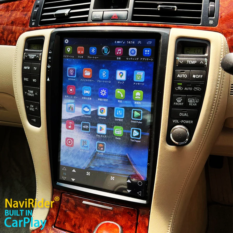 12.8Inch Touch Screen For Toyota Crown 12 S180 1999 - 2008 Android Auto Car Radio Multimedia Video Player GPS Navigation Carplay
12.8Inch Touch Screen For Toyota Crown 12 S180 1999 - 2008 Android Auto Car Radio Multimedia Video Player GPS Navigation Carplay