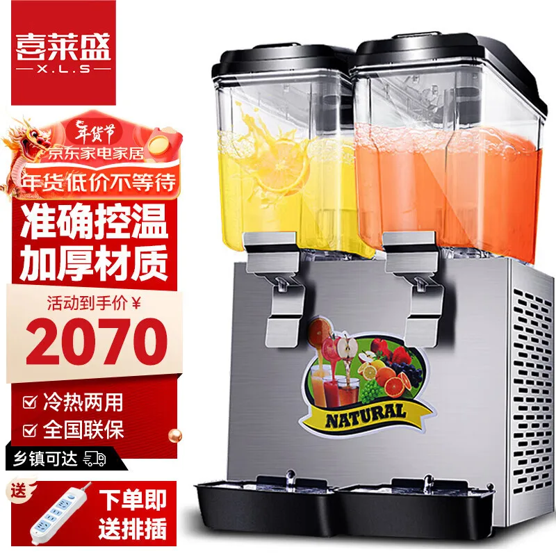 Customized. Xilai Sheng Beverage Commercial Hot and Cold Dual Temperature Spray Mixing Dual Cylinder Three
Customized. Xilai Sheng Beverage Commercial Hot and Cold Dual Temperature Spray Mixing Dual Cylinder Three