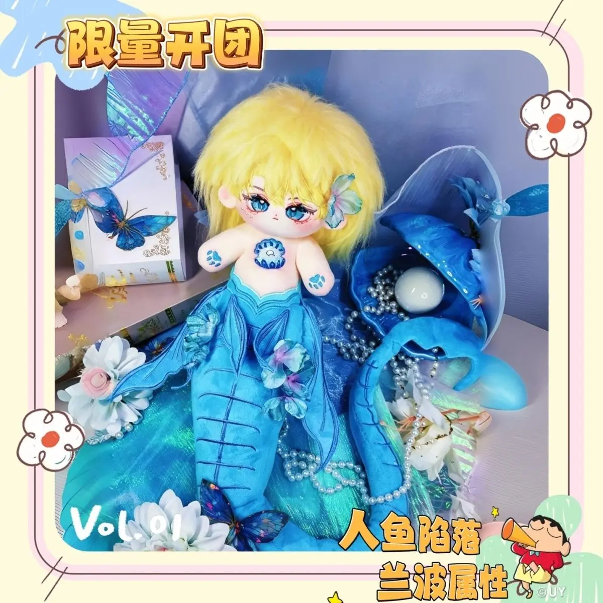 20CM Anime The Falling Mermaid Siren Plush doll Sitting posture Stuffed Cotton Doll Dress Up Doll Girl Boy Cute Birthday Gift
20CM Anime The Falling Mermaid Siren Plush doll Sitting posture Stuffed Cotton Doll Dress Up Doll Girl Boy Cute Birthday Gift