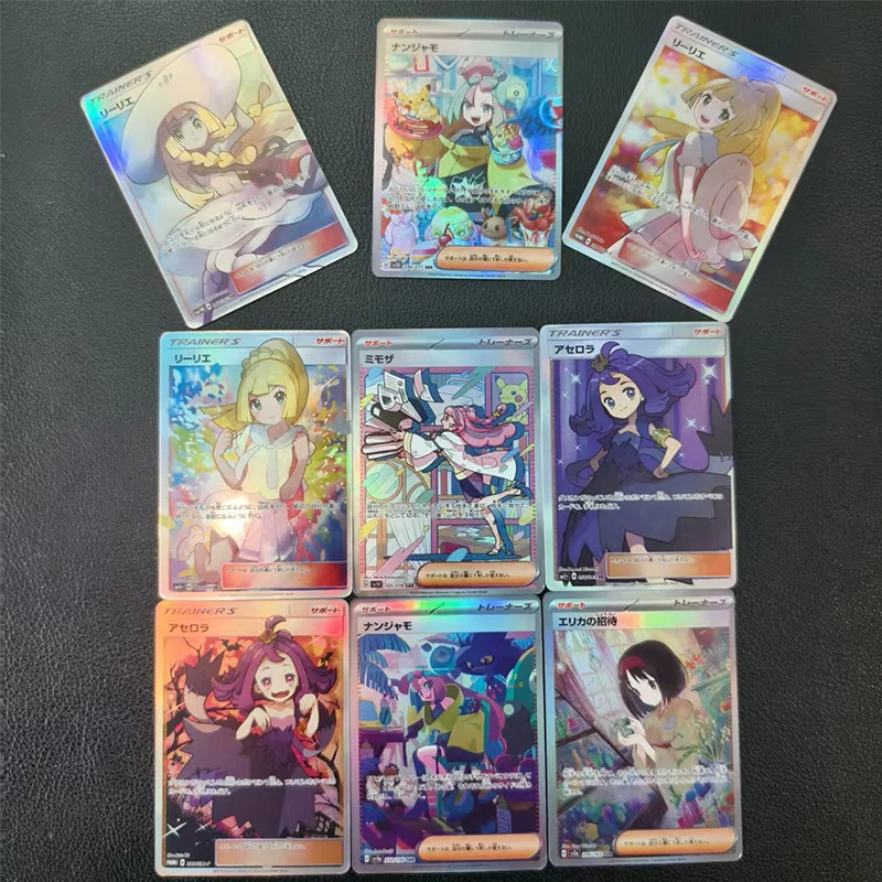DIY 9 шт./компл. PTCG японская фольгированная карта женский тренер серии Lillie Acerola Erika аниме игра коллекция игрушек
DIY 9 шт./компл. PTCG японская фольгированная карта женский тренер серии Lillie Acerola Erika аниме игра коллекция игрушек