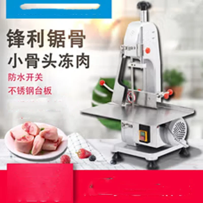 Multi-Functional Frozen Fresh Band Commercial Cutter Butcher Boy Automatic Goat Frozen Meat Cutting Machine Bone Saw Machine
Multi-Functional Frozen Fresh Band Commercial Cutter Butcher Boy Automatic Goat Frozen Meat Cutting Machine Bone Saw Machine