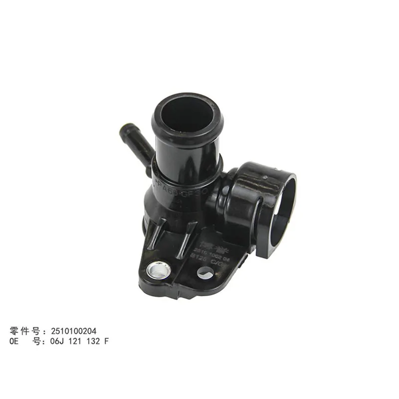 Applicable to Volkswagen Audi Skoda EA888 II engine 1.8 2.0 pipe joint cylinder head tee L06J 121 132 F
Applicable to Volkswagen Audi Skoda EA888 II engine 1.8 2.0 pipe joint cylinder head tee L06J 121 132 F
