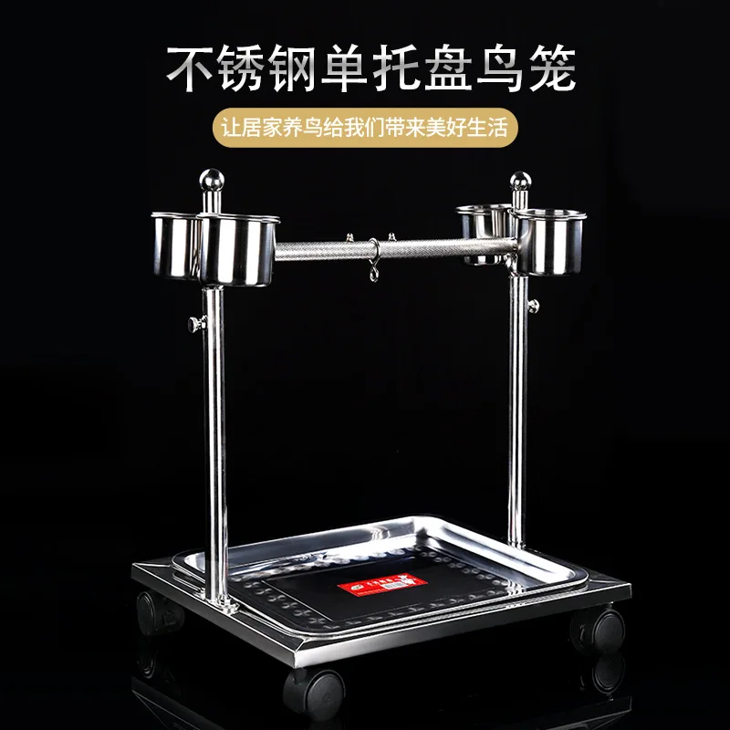 Stainless steel station frame Xuanfeng perch frame ornamental bird frame small bird anklet anklet parrot
Stainless steel station frame Xuanfeng perch frame ornamental bird frame small bird anklet anklet parrot