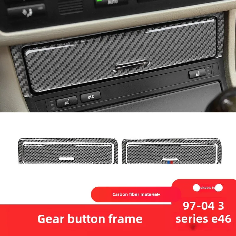 Suitable for BMW's old 3 Series E46 carbon fiber multimedia central control gear button interior modification accessories
Suitable for BMW's old 3 Series E46 carbon fiber multimedia central control gear button interior modification accessories