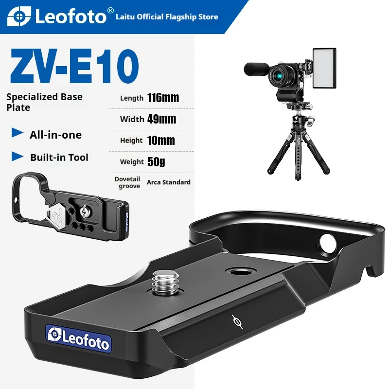 Leofoto LPS-ZV-E10, L-образный кронштейн, разработанный специально для Sony ZV-E10, совместимый со стандартами Arca-Swiss и Yageo.
Leofoto LPS-ZV-E10, L-образный кронштейн, разработанный специально для Sony ZV-E10, совместимый со стандартами Arca-Swiss и Yageo.
