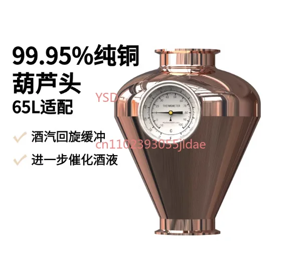 Медный дистиллятор для домашнего пивоварения тыквы — компактный, для напитков Baijiu и Western
Медный дистиллятор для домашнего пивоварения тыквы — компактный, для напитков Baijiu и Western