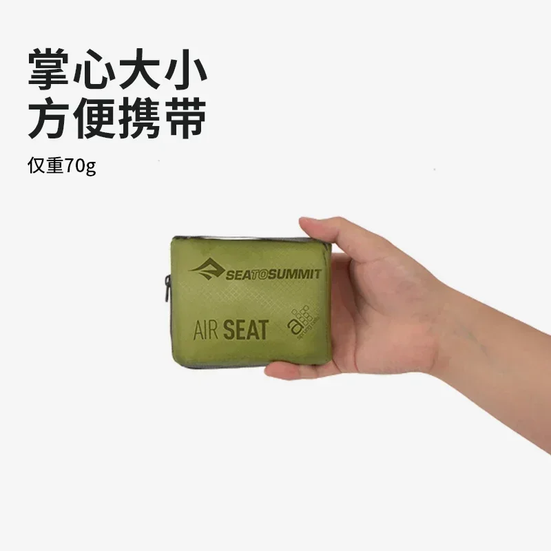 Inflatable seat cushion, outdoor camping fishing thickened moisture-proof pad foldable portable office mat
Inflatable seat cushion, outdoor camping fishing thickened moisture-proof pad foldable portable office mat