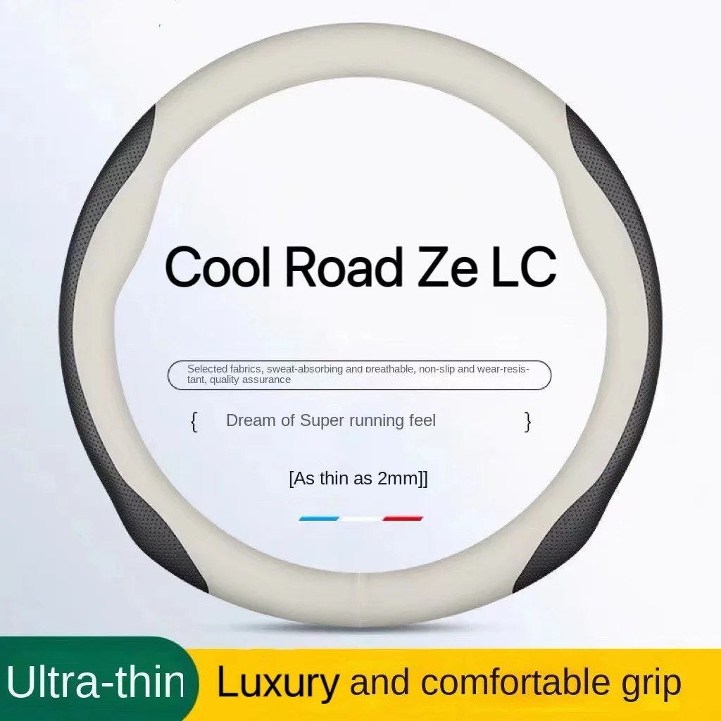 Suitable for 08-22 Toyota Land Cruiser Land Cruiser LC200 LC300 steering wheel cover genuine leather car handle cover modified a
Suitable for 08-22 Toyota Land Cruiser Land Cruiser LC200 LC300 steering wheel cover genuine leather car handle cover modified a