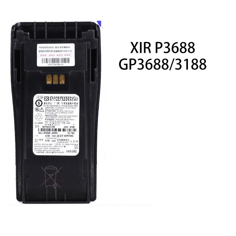 For motorola gp3688 gp3188 xir p3688 walkie talkie lithium battery nntn4497dr large capacity
For motorola gp3688 gp3188 xir p3688 walkie talkie lithium battery nntn4497dr large capacity