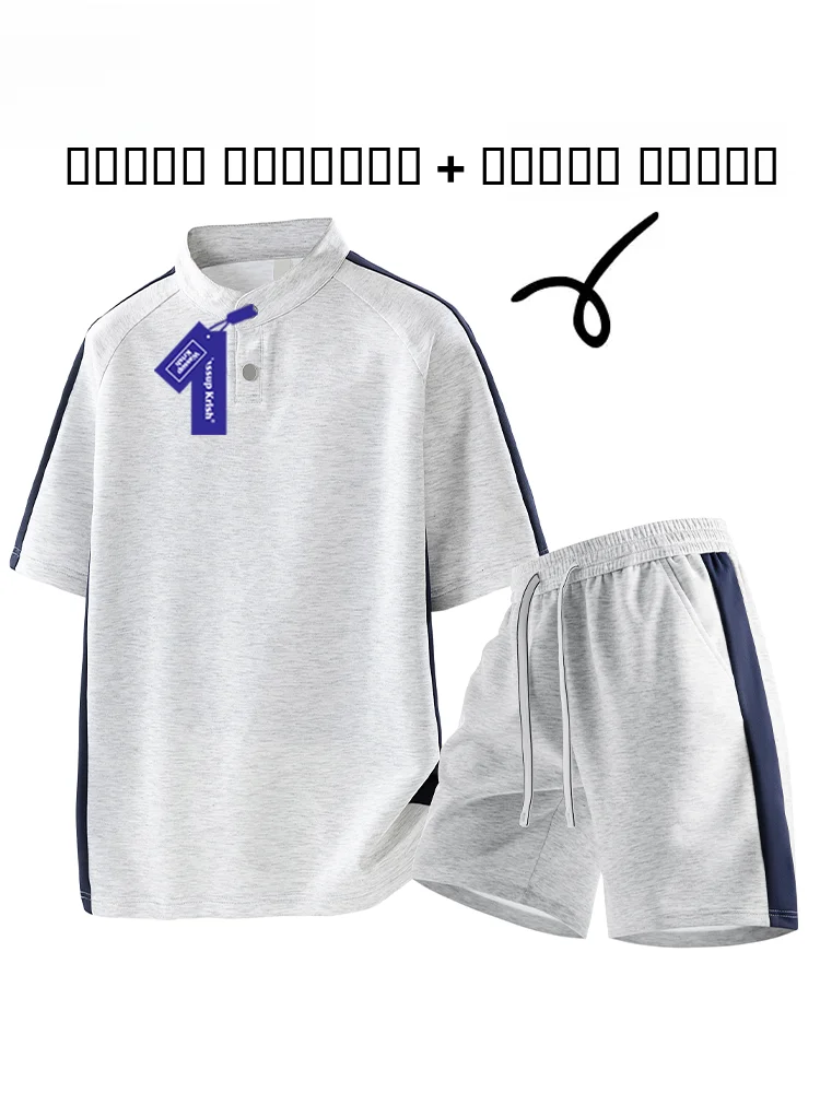 Мужской летний спортивный костюм Wassup Kri: повседневный комплект свободного кроя с воротником хенли, полосатой рубашкой и шортами из 100% полиэстера
Мужской летний спортивный костюм Wassup Kri: повседневный комплект свободного кроя с воротником хенли, полосатой рубашкой и шортами из 100% полиэстера