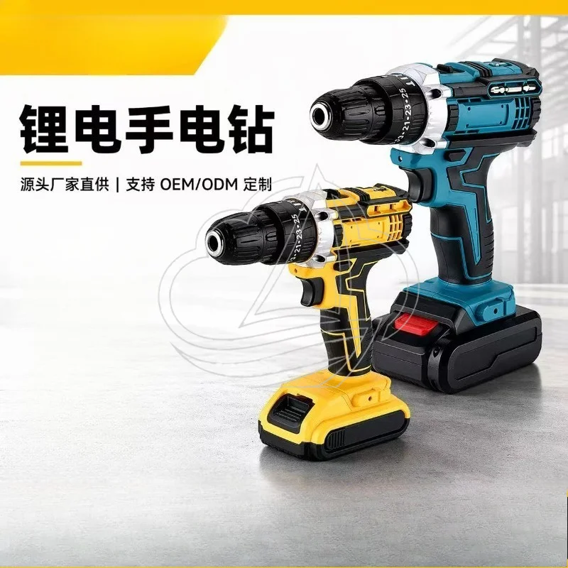 21V Cordless Drill Set Multifunctional Electric Screwdriver Portable Hand Drill for Home Use
21V Cordless Drill Set Multifunctional Electric Screwdriver Portable Hand Drill for Home Use