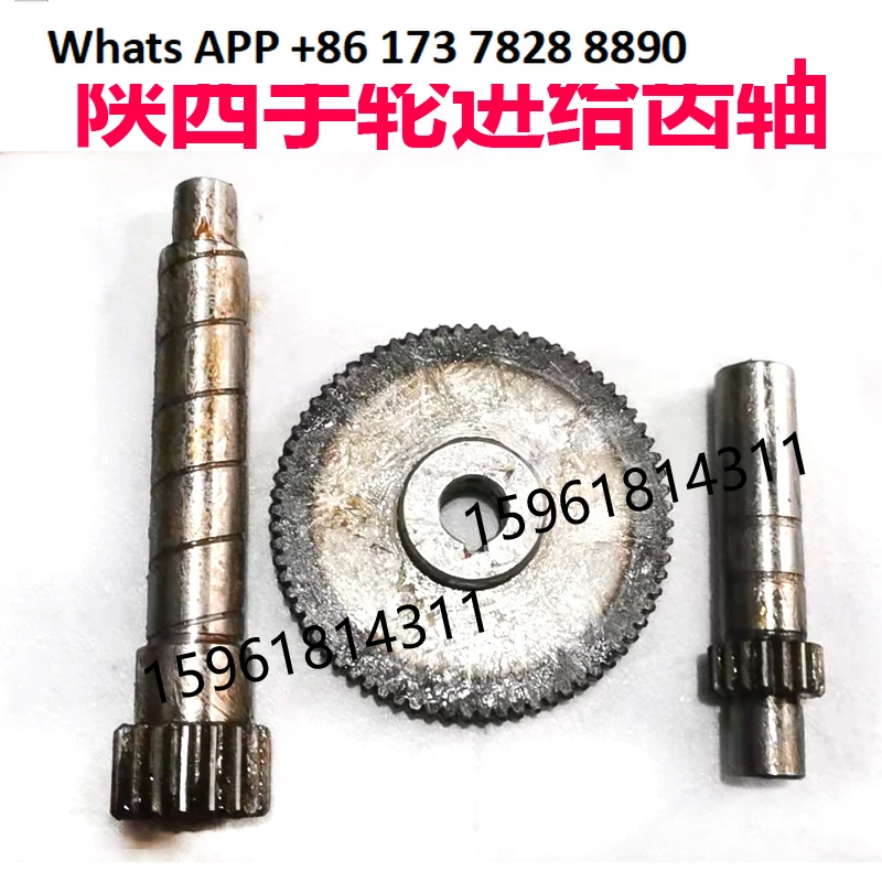 Завод станков Шэньси, шестерня Qinchuan Grand ME1332A, маховик подачи ME1432 1332, шестерня вала
Завод станков Шэньси, шестерня Qinchuan Grand ME1332A, маховик подачи ME1432 1332, шестерня вала