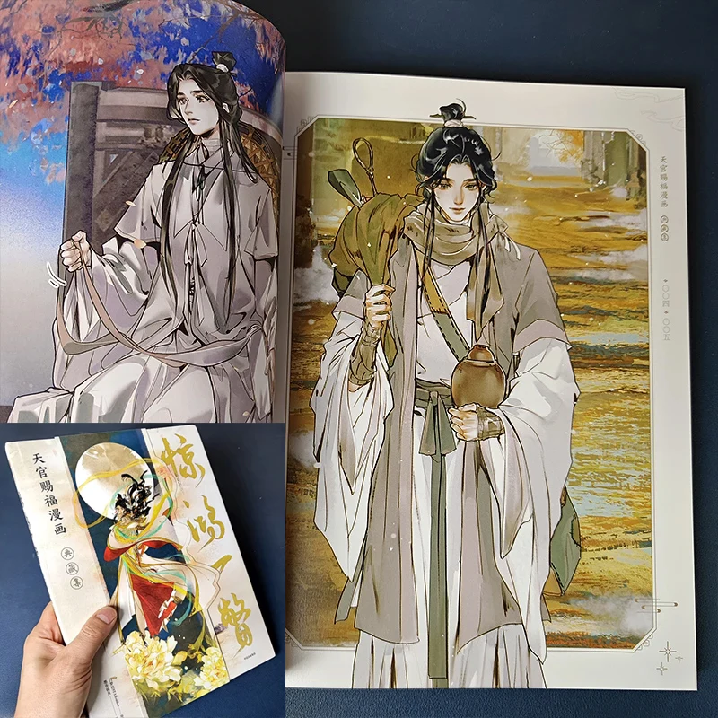 new Heaven Official's Blessing Comic Collection Level Tian Guan Ci Fu Chinese Manhwa Special Edition Amazing Glimpse Collection
new Heaven Official's Blessing Comic Collection Level Tian Guan Ci Fu Chinese Manhwa Special Edition Amazing Glimpse Collection