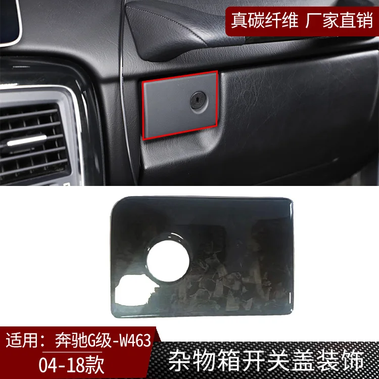 Suitable for Mercedes-Benz G-Class W463 true carbon fiber glove box switch cover decorative interior modification dry carbon acc
Suitable for Mercedes-Benz G-Class W463 true carbon fiber glove box switch cover decorative interior modification dry carbon acc