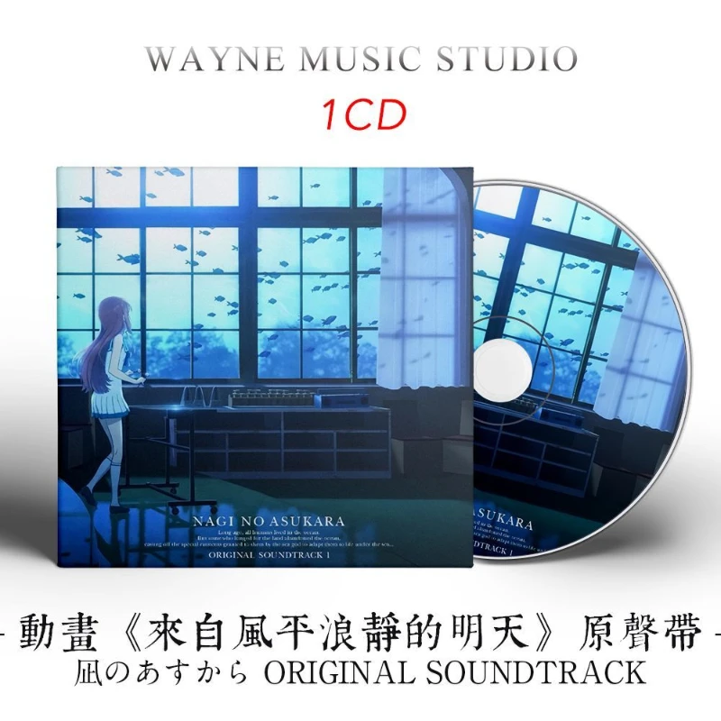 Anime Nagi No Asukara Hanazawa Kana Music CD Greatest Hits OST Album Music Record Cosplay Walkman Car Soundtrack Box Party Music
Anime Nagi No Asukara Hanazawa Kana Music CD Greatest Hits OST Album Music Record Cosplay Walkman Car Soundtrack Box Party Music