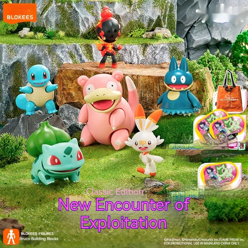 New Block Assembly Toy Pikachu Psyduck Bulbasaur Squirtle Scorbunny Mobile Assembly Toy Classic Edition S Handheld Toy Kid Gifts
New Block Assembly Toy Pikachu Psyduck Bulbasaur Squirtle Scorbunny Mobile Assembly Toy Classic Edition S Handheld Toy Kid Gifts