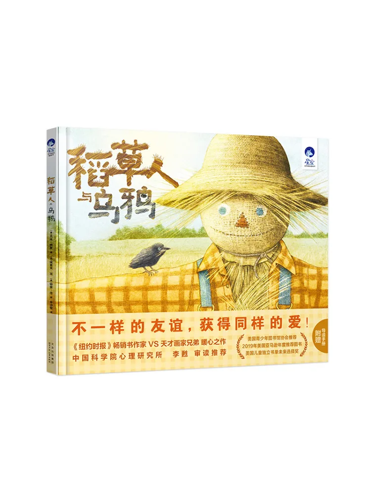 Book-Winshare Scarecrow and Crow
Book-Winshare Scarecrow and Crow