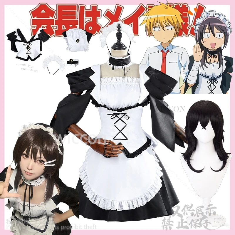@@ # !Onlyfans COS Сексуальная !@ # % и * s сексуальное платье горничной для аниме Kaichou Wa Maid Sama Cos Ayuzawa Misaki для девочек и женщин по индивидуальному заказу
@@ # !Onlyfans COS Сексуальная !@ # % и * s сексуальное платье горничной для аниме Kaichou Wa Maid Sama Cos Ayuzawa Misaki для девочек и женщин по индивидуальному заказу