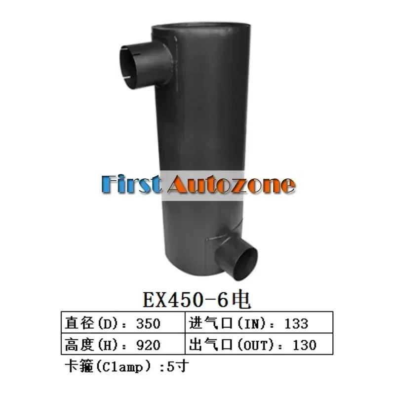 Muffler Fitfor Hitachi Excavator ZAX450-6
Muffler Fitfor Hitachi Excavator ZAX450-6