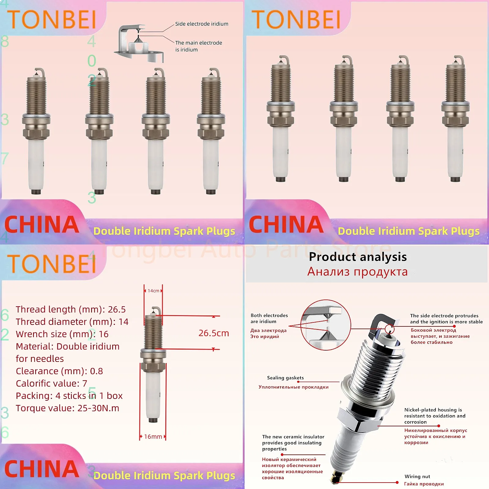 Double Iridium Spark Plug C12 For Skoda Kodiak Ouya Supai/Auto Parts Plfer7a8eg
Double Iridium Spark Plug C12 For Skoda Kodiak Ouya Supai/Auto Parts Plfer7a8eg