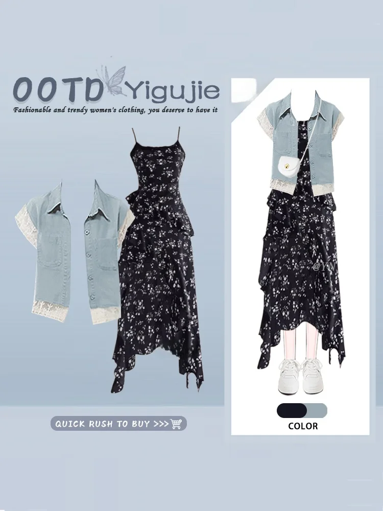 Korean Design Lace Splicing Denim Vest Shirt Floral Halter Dress Women Summer Gentle Wind Two-Piece Set Loose Fit Summer Coll...
Korean Design Lace Splicing Denim Vest Shirt Floral Halter Dress Women Summer Gentle Wind Two-Piece Set Loose Fit Summer Coll...