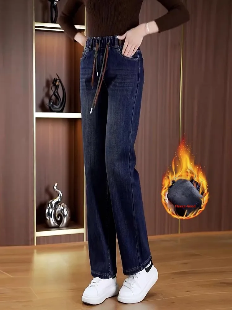 High Waist Thiened Lamb Velvet Straight Leg Jeans Women's Winter Wide Leg Pants Elastic Narrow Version Special Trousers
High Waist Thiened Lamb Velvet Straight Leg Jeans Women's Winter Wide Leg Pants Elastic Narrow Version Special Trousers